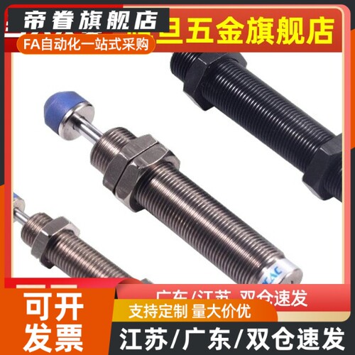 缓冲器MAKC/MAKS0404 0604 0805 1005 1008 1210 1412ABHLM