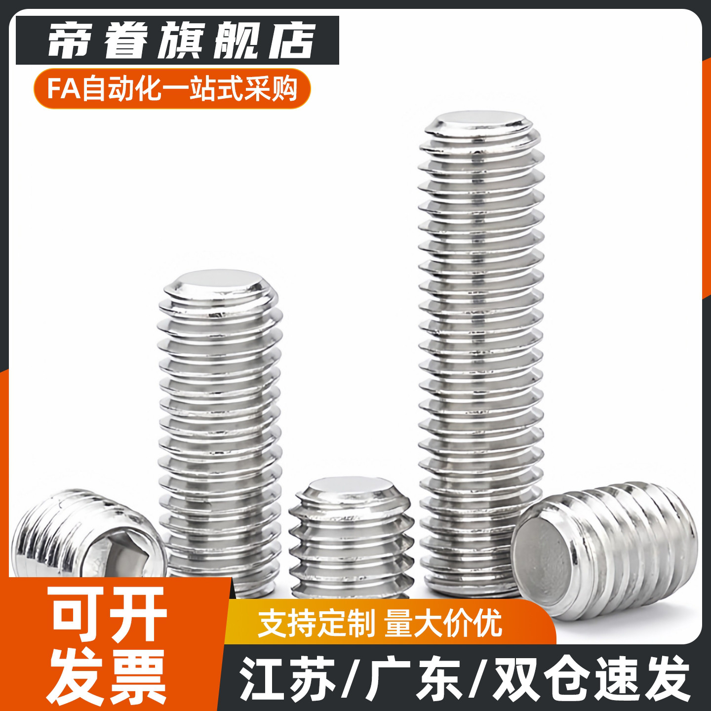 调整螺丝ANBN10 12 16 20- 25 30 35 40 45 50 60 70 80 90 100