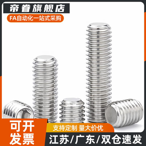 调整螺丝ANBN10 12 16 20- 25 30 35 40 45 50 60 70 80 90 100