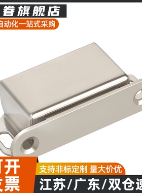 门吸03/E-AKB31磁力扣35不锈钢HFU02 04 05 09-40 45 70 75/60