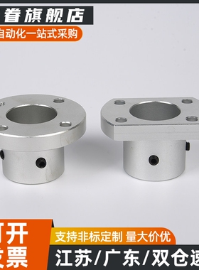 对切边法兰导向轴支座STHCB3 4 5 6 8 10 12 15 16 20 25 30 35