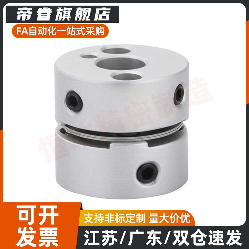 GCPW19联轴器GCPWRK26/39/44-6/20/8/10/GCPWLK33/12/14/15/16/18