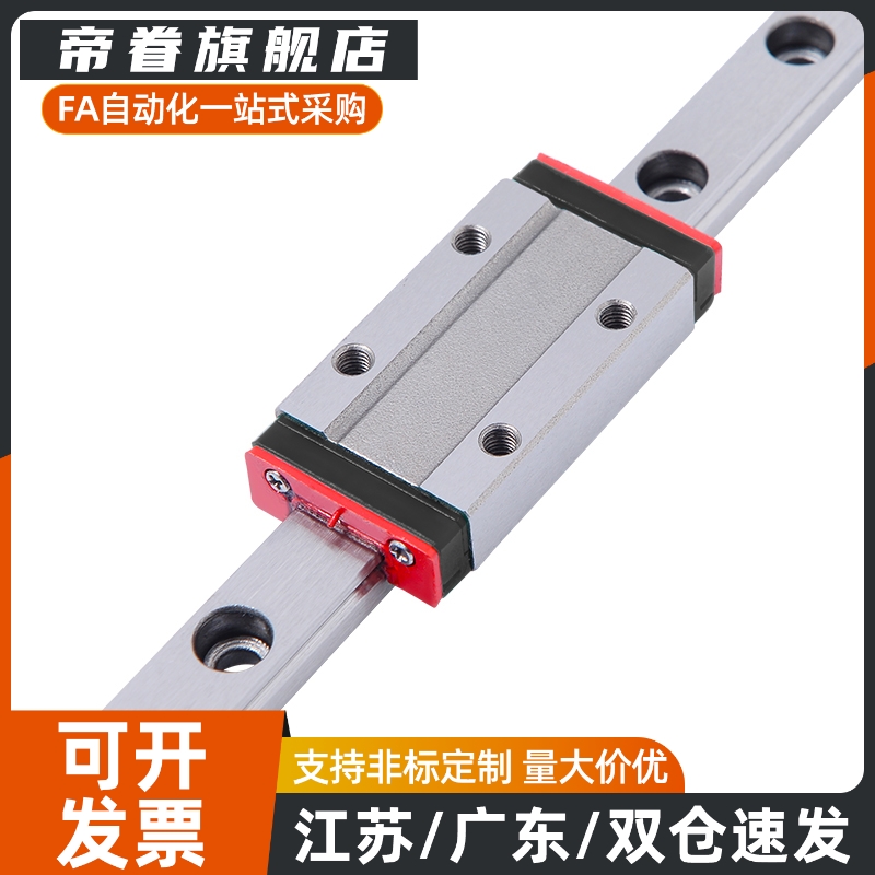 中载直线导轨C-SVR C-SVRL C-SV2R C-SV2RL24 28 33 42-100 160