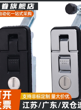 XAZ11-L36.5/40 XAZ12-L36.5/40 压缩杠杆式平面锁柜锁