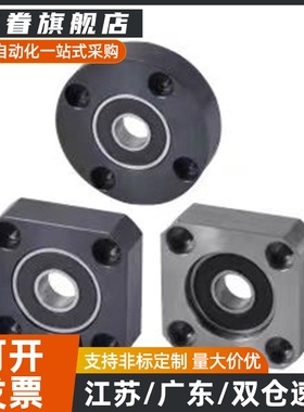 轴承座BGCRB BGCR6200 6801 6901 6001 6201 6802/05 6902 6002ZZ