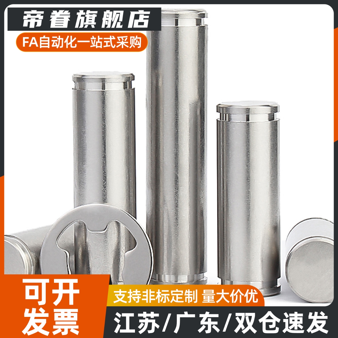 50/40/45/30/24/25铰链销HCDGH8-20/17/22/3/4/5/6/10/12/13/18