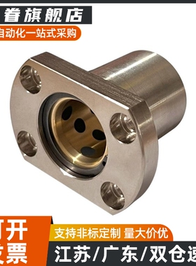 无油衬套OGB01/02/31/32/61/62-d30/d35/d40/d20/d16/d12/d13/d10