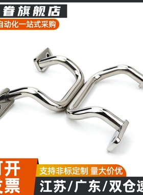 UHFSN/UHFSNB/UHFNSS110/120/125/160/200/250不锈钢角型焊接拉手