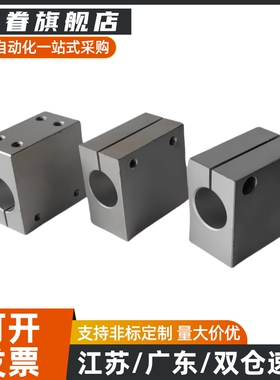 光电传感器安装用固定夹 KSTW KSTB10/12/15 KSYW KSTB8/16/20