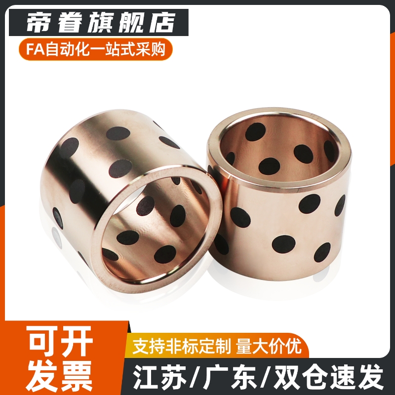 MPBR5/6/8/10/12/15/16/20/25/30无油衬套铜合金标准型E7外径r6型