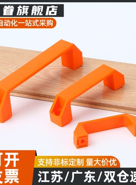 XAB01-L90/L120/L180高品质型外装型A型塑料方形拉手