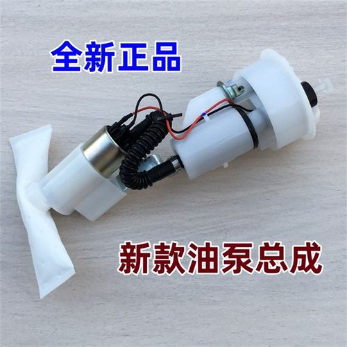 适用比亚乔维斯帕 vespa 150 30A0 6日 冲刺 GTS GTV 汽油泵燃油