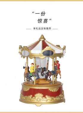 愿一礼物】 童心木马Mr.christmas迷你旋转音乐盒圣诞送朋友