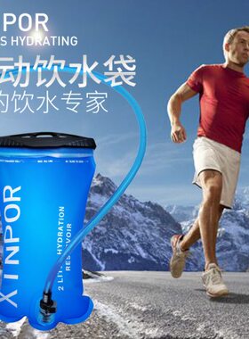 ll户外水袋便携折叠大容量运动登山骑行越野跑步1L2L3L装水囊饮水