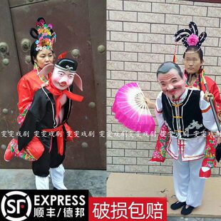 新款老汉背妻演出道具全套猪八戒背媳妇张公背张婆二人转社火戏剧