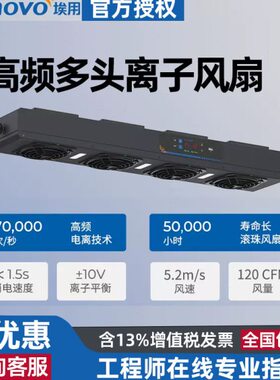 埃用TF- 4060 4080 4100 4120 4104 A高频离子风机工业静电消除器