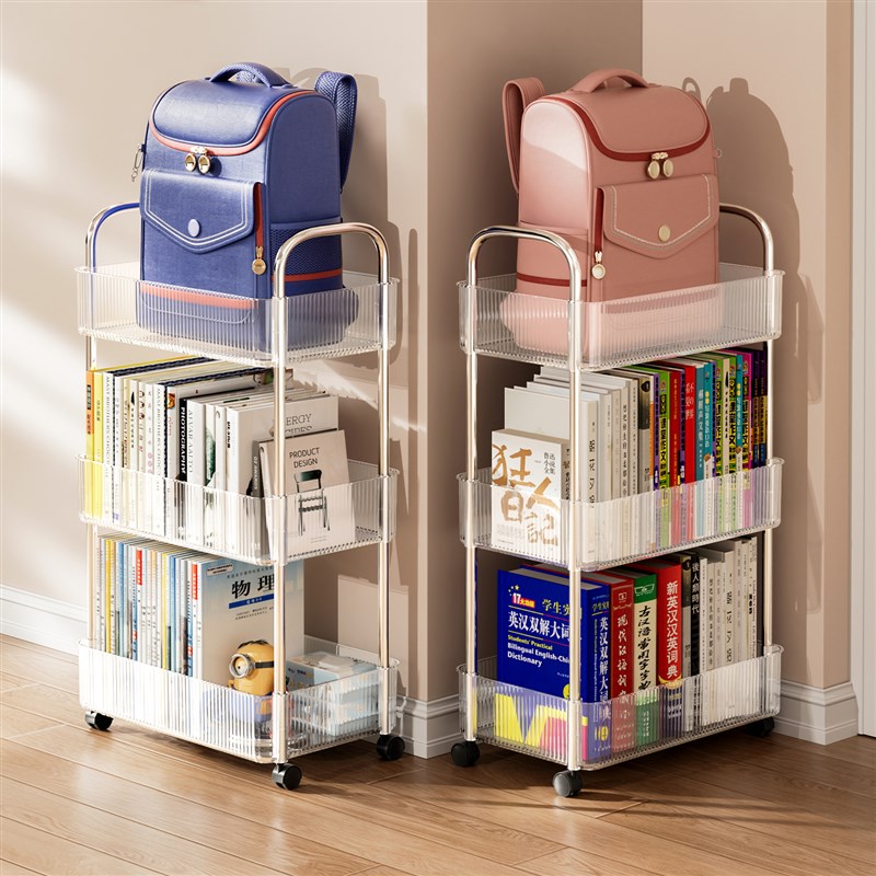 宿舍好物a书包置物架落地移动小推车放书本桌下柜家用多层收纳层