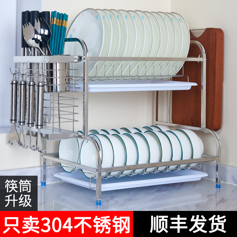 304不锈钢沥水碗架碗盘收纳架晾放碗架沥水架台面U家用厨房置物架