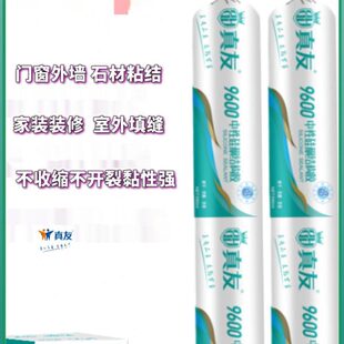 中性硅酮胶结构胶门窗粘瓷砖外墙幕墙阳光房软胶油性耐候无白油