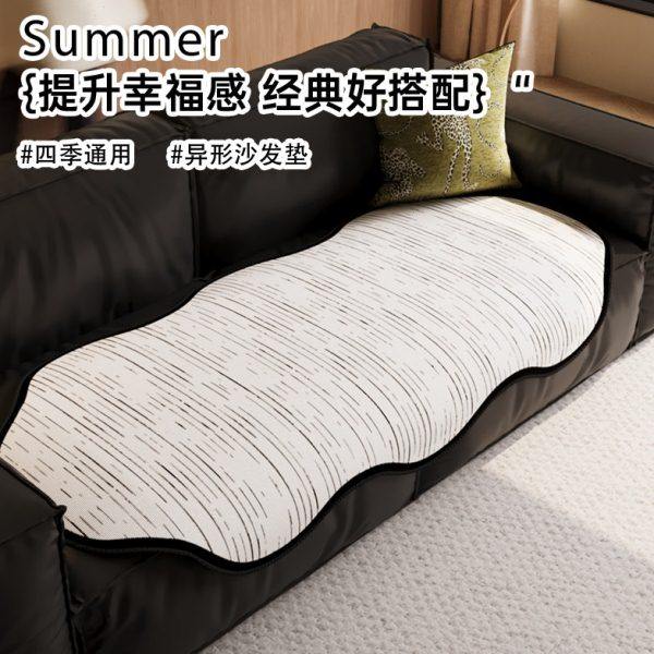 北欧风异形沙发垫2024新款四季通用直排三人位沙发坐垫子防滑盖布,居家布艺,沙发垫,淘宝优惠券,粉丝福利购,淘宝优惠卷