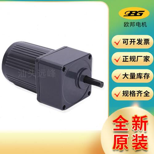 OPG欧邦电机6RK180RGU-CF 6RK180GU-CM 6RK180GU-CMF180W齿轮电机