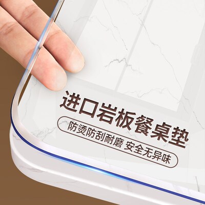 岩板餐桌保护垫大理石防烫耐高温桌垫奢石专O用透明台面茶几餐桌
