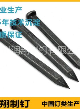 【25年老厂】做工精美-四方钢钉 钩钉方钉 方钉 方钢钉 方水泥钉