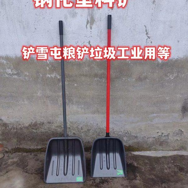 包邮塑料锹头农具塑钢锨塑料锹钢化锹屯粮铲铲雪大铲子粮铲茶叶铲,农机/农具/农膜,锹,淘宝优惠券,粉丝福利购,淘宝优惠卷
