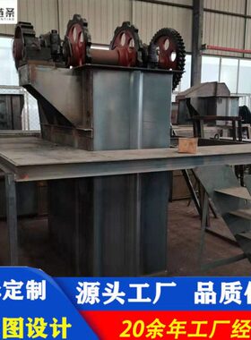 农业工业斗式提升机NE系列斗式提升机输送设备整机及链轮总成
