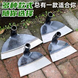 锄草锄头刨草宽锄头加宽锯片锄宽板扇形锄头开山挖土家用农具大全
