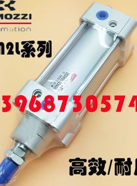 CAMOZZ康茂盛气缸60M2L/60N2L032A0025 040A0050 0060  0100 0125