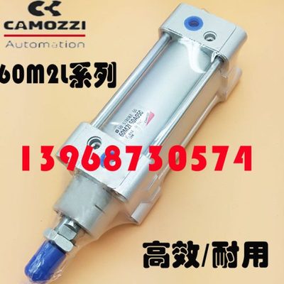 CAMOZZ康茂盛气缸60M2L/60N2L032A0025 040A0050 0060  0100 0125