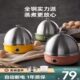 名友煮蛋器出口304不锈钢家用自动断电全金属蒸蛋器早餐机鸡蛋羹