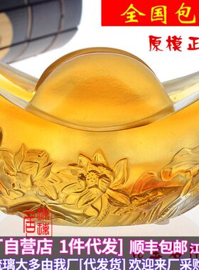 元宝名片夹座琉璃摆件荷花书桌办公室送老板高档创意实用礼物礼品