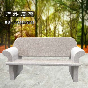 广州石椅户外园林石凳石桌大理石椅子石头长条凳公园长椅庭院别墅