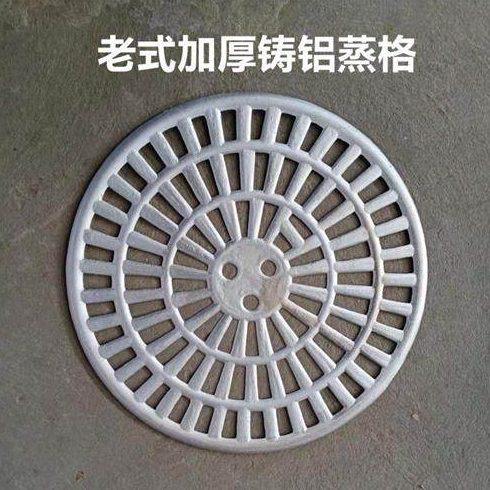 铝篦子老式家用圆形加厚手工蒸锅篦子蒸盘蒸笼蒸馒头蒸片蒸格,厨房/烹饪用具,蒸格/蒸片/蒸架,淘宝优惠券,粉丝福利购,淘宝优惠卷