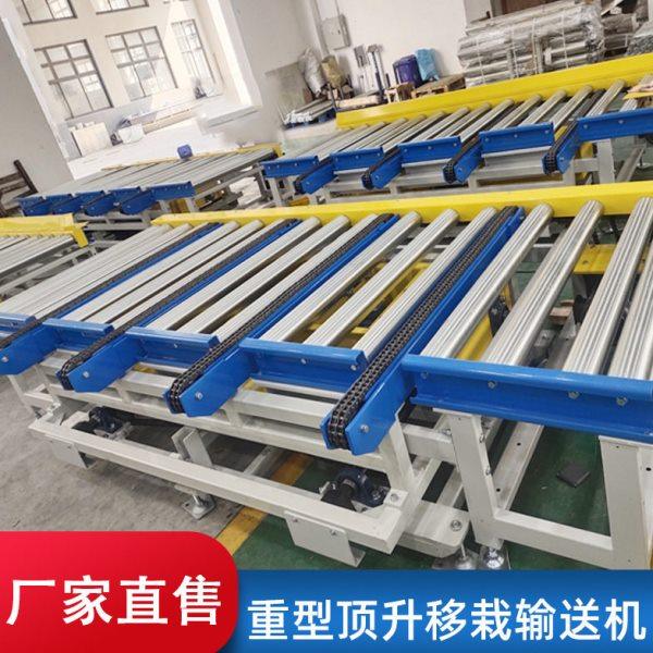 链条滚筒式顶升直角移栽输送机多列式重型顶升移栽输送机输送线,搬运/仓储/物流设备,输送机,淘宝优惠券,粉丝福利购,淘宝优惠卷