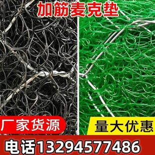 河道护坡加筋麦克垫固土边坡三维土工网垫高尔凡生态植被绿滨垫