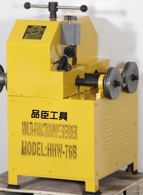 品臣工具 HHW-G76/76B 多功能电动弯管机 弯管器 方管 圆管 包邮