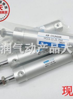 MINDMAN金器MCCG-11-50/63-25M/50M/75M/100M/125M/150M/175M/200