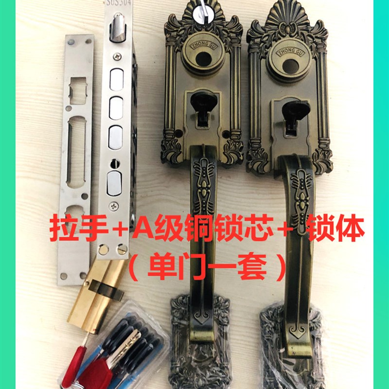 老式大把拉手罗普斯金门锁按w压式防盗门青古铜色大把手双活动执