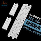 塑钢窗铝合金上下提拉窗弹簧卡扣任意停明装 辅助卡扣限位定位配件