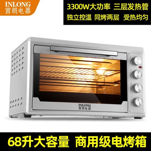 茵朗商用电烤箱双层披萨炉大容量60升二层二盘P两层烤肉烧饼月饼
