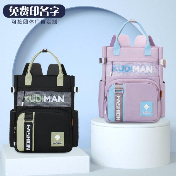 中小学生补习袋拎书作业袋手提双肩补课包男女孩轻便大容量美术包,文具电教/文化用品/商务用品,补习袋/学科袋/科目袋,淘宝优惠券,粉丝福利购,淘宝优惠卷