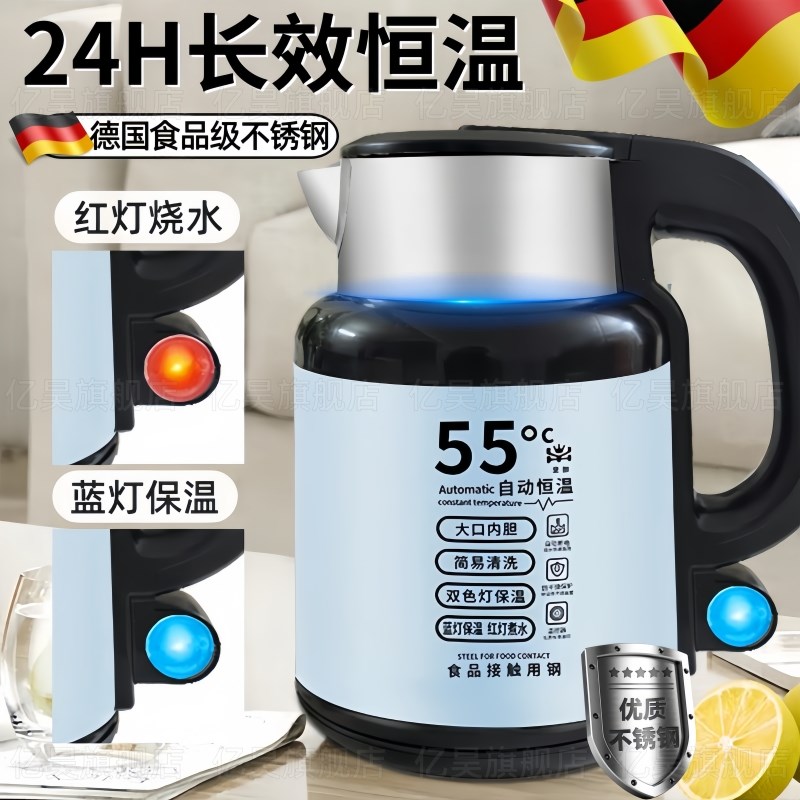 德国恒温烧水壶保温壶一体自动断电D不锈钢热水壶大容量家用办公