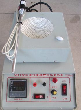 SHT 数显恒温 控温 磁力搅拌 加热 电热套 加热套 2000毫升