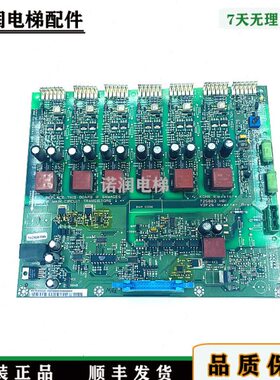 通力电梯接口板/KM397452G01/MCC-85-EXP3/397450H06原装现货秒发