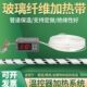 220V绝缘玻璃纤维加热带 发热带实验室管道缠绕加热带 高温电热带
