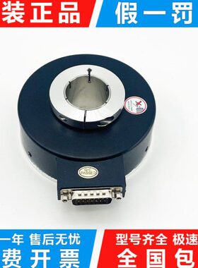 电梯编码器EH9830-1024-J30F空心轴光电旋转编码器9830-1024-G30F