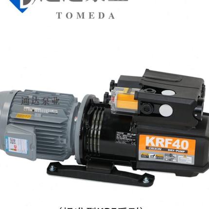 原装好利旺真空泵KRX1/3/5/6/7A-P-VB-03无油风泵旋片干泵折页机